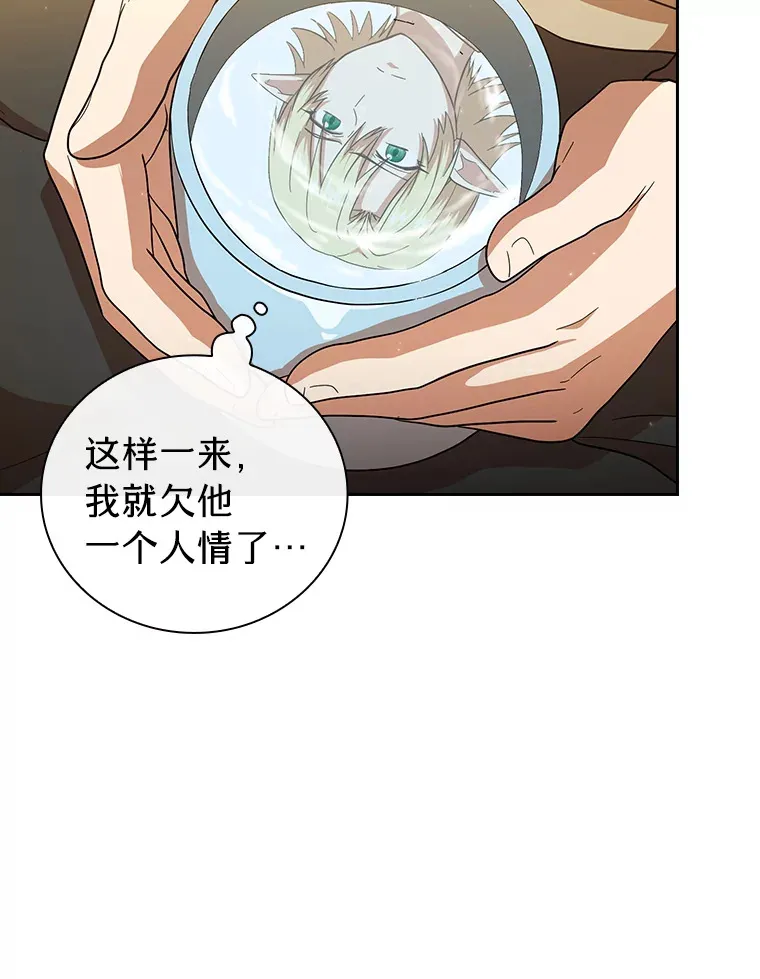 28.背刺28