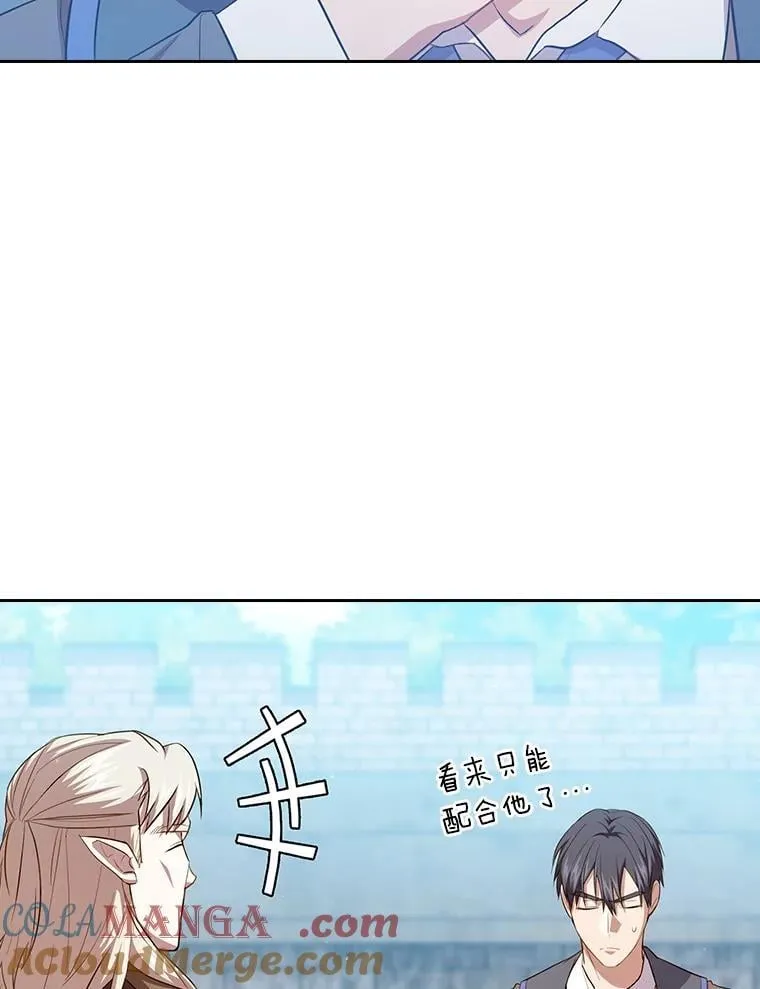 78.是什么样的缘分52
