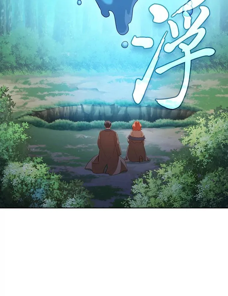 94.新的小精灵14