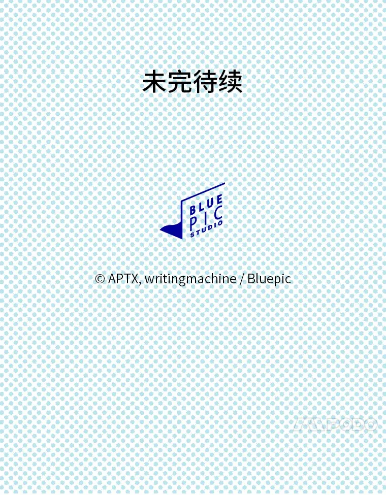 69.梦寐以求的外出142