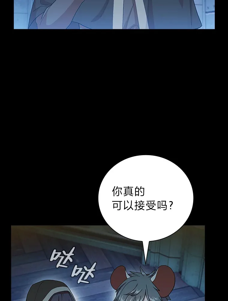 40.小偷联盟54