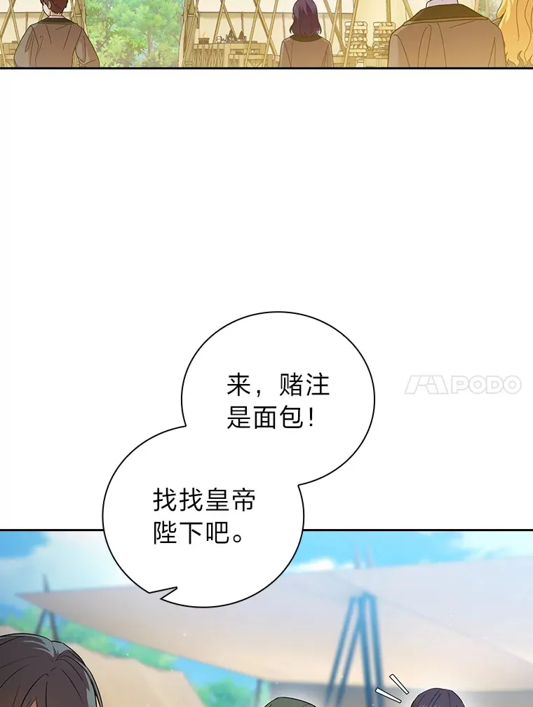 59.谢谢教授♥88