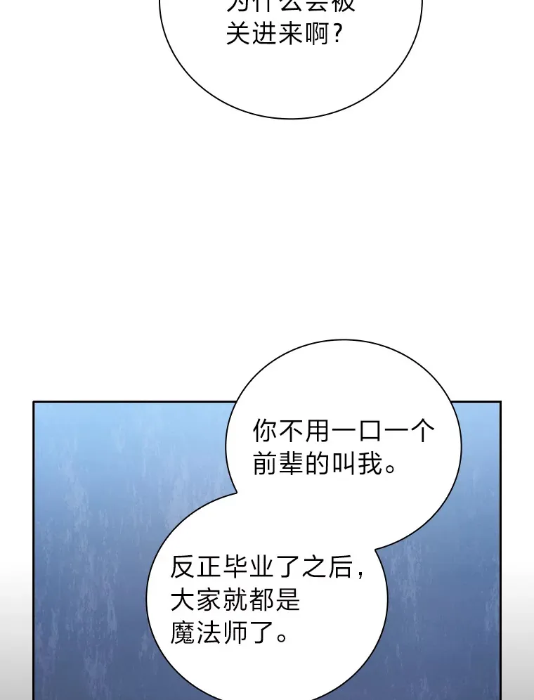 48.隔壁屋的前辈12