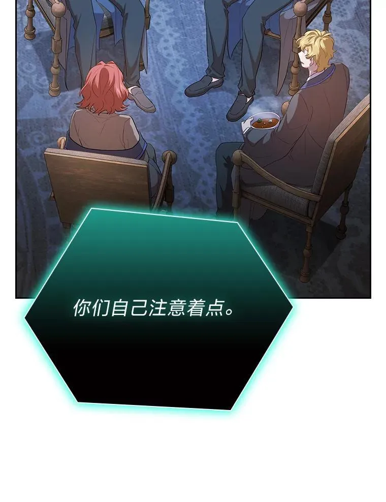 77.教授都一个德行102