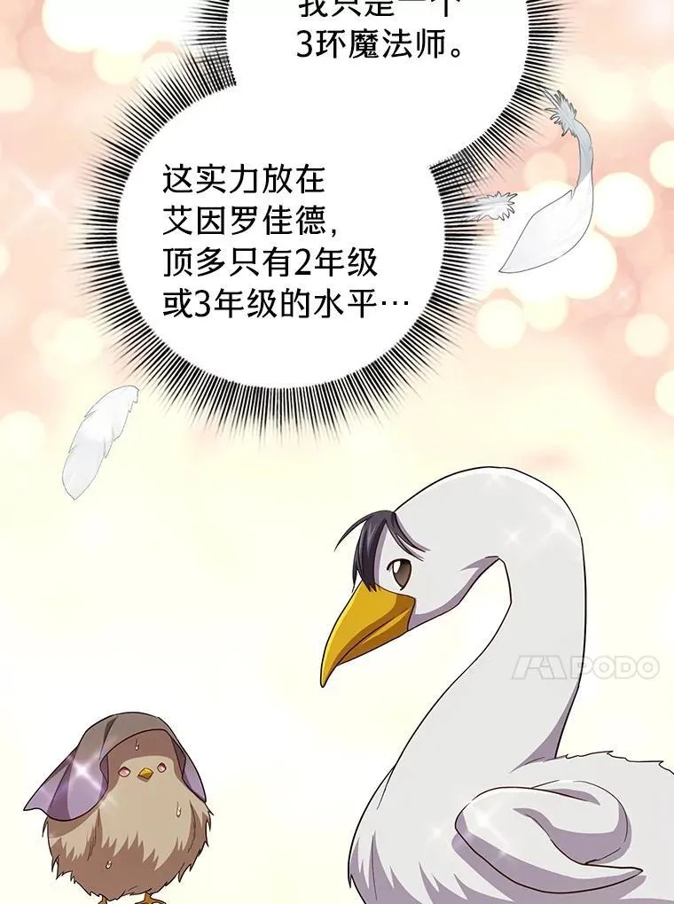 71.权宜之计93