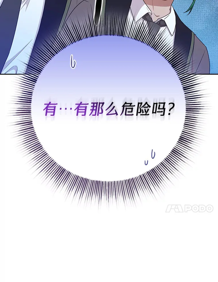 61.谁家好人送骨头啊97