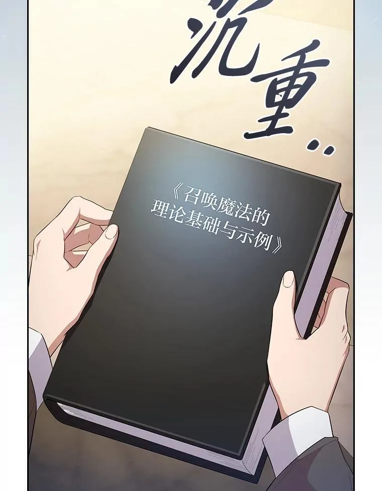 88.刮目相看78