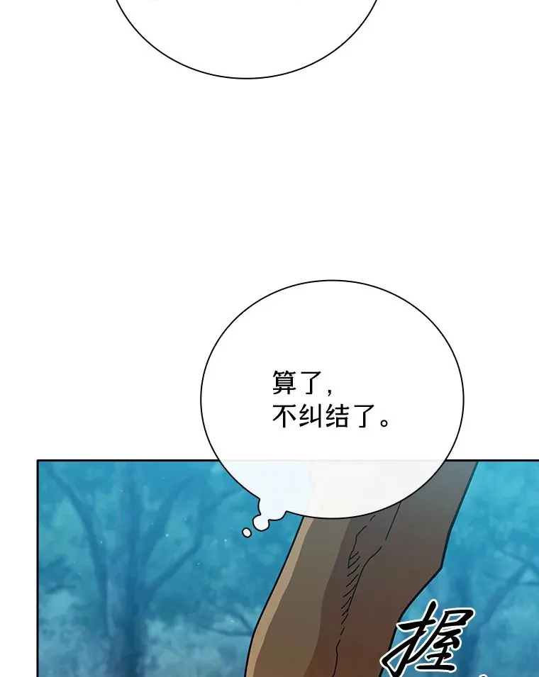 65.装X成功or失败82