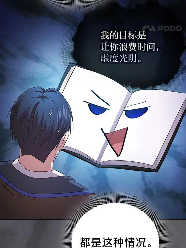 88.刮目相看89
