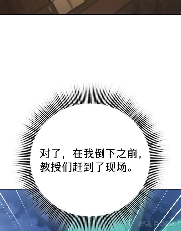 46.奖励与惩罚33