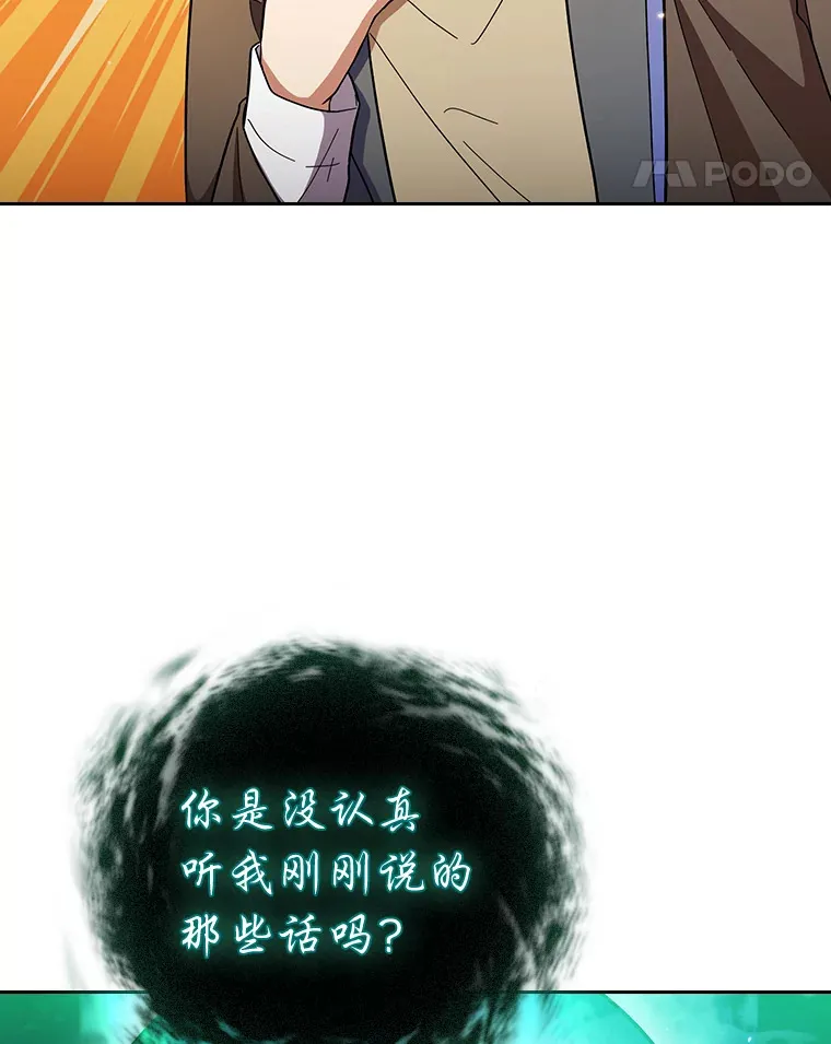 30.伟大的教团116