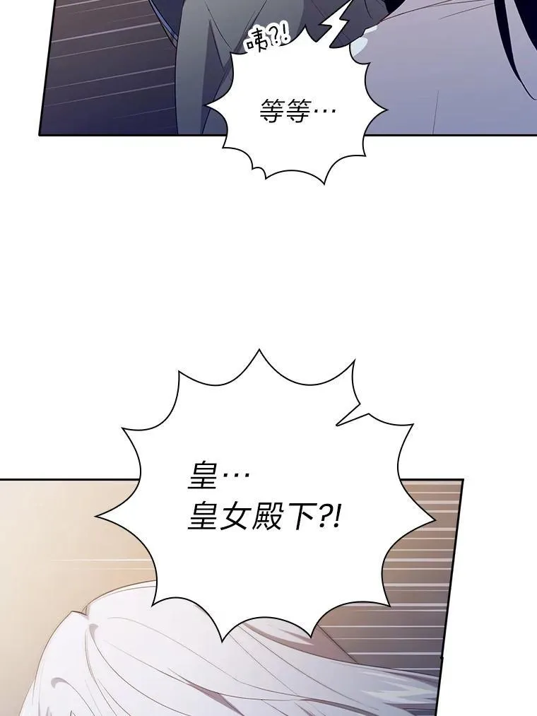 76.一波三折23
