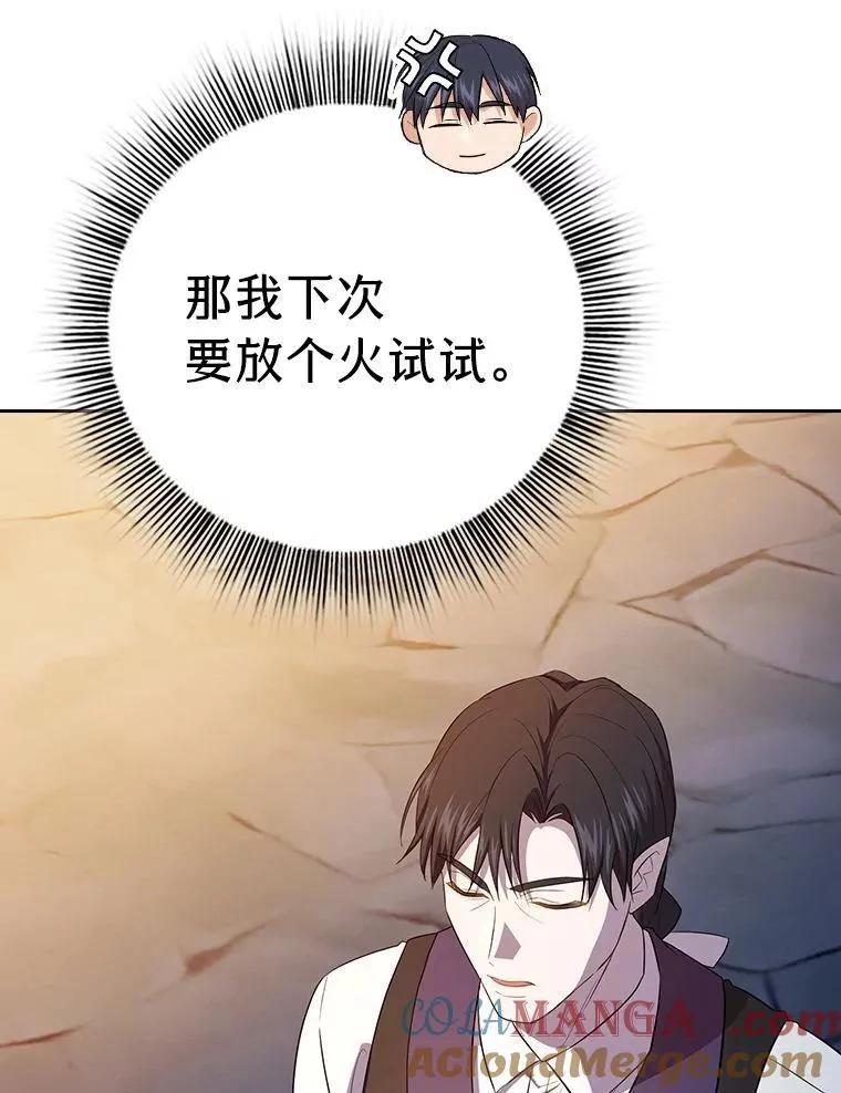 83.正当防卫！124