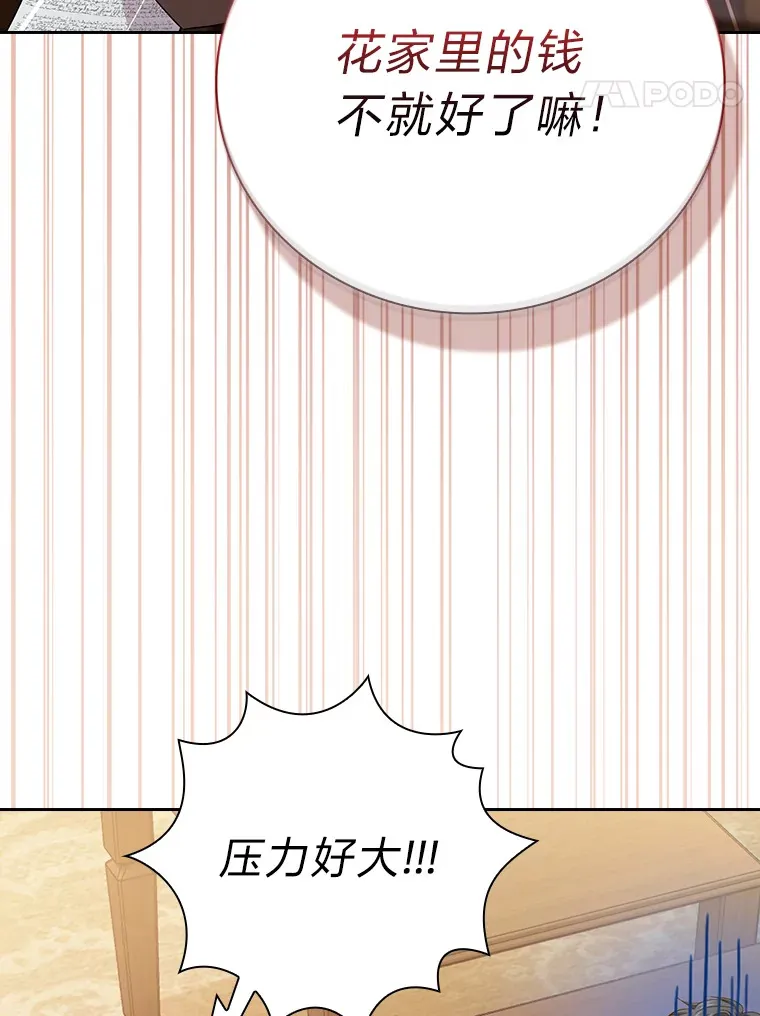 68.齐心协力20