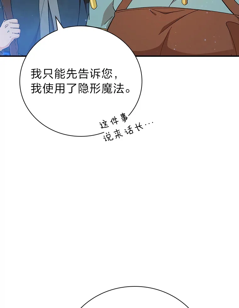 43.破除陷阱20