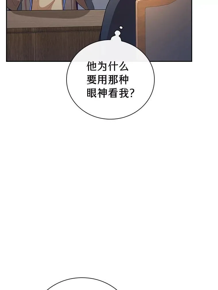 88.刮目相看93