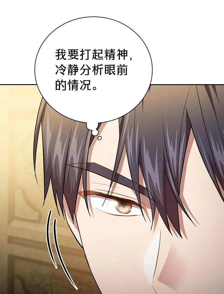 79.精灵黄牛61