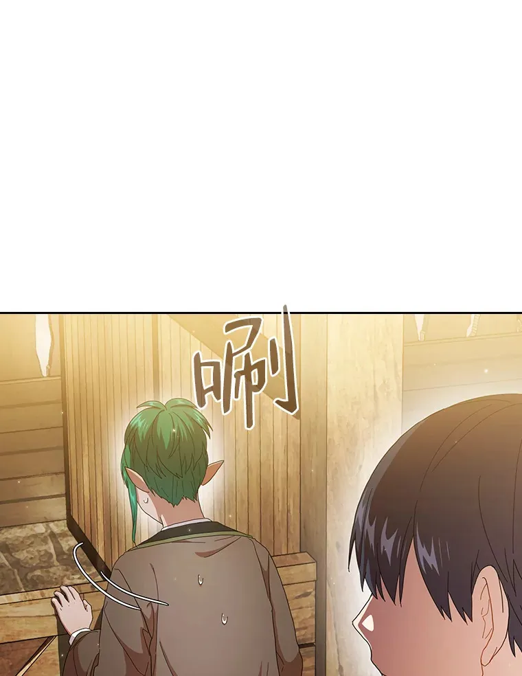 48.隔壁屋的前辈103
