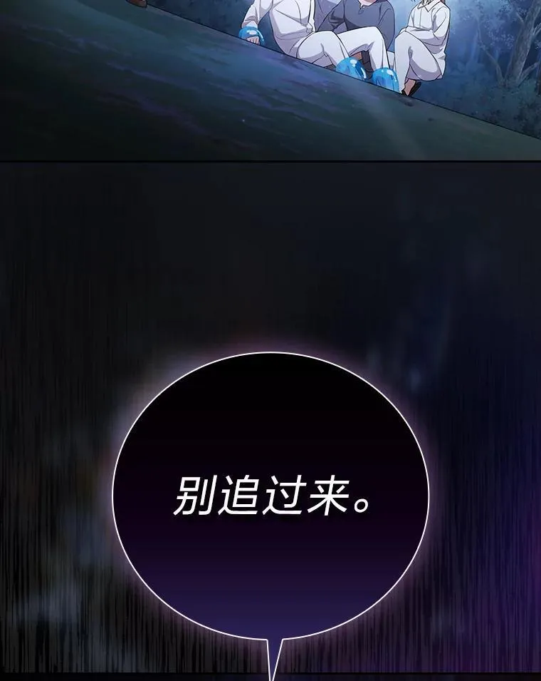 76.一波三折91