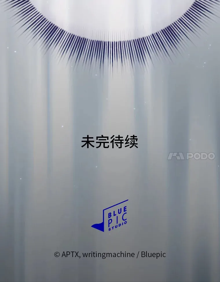 44.死磕到底136