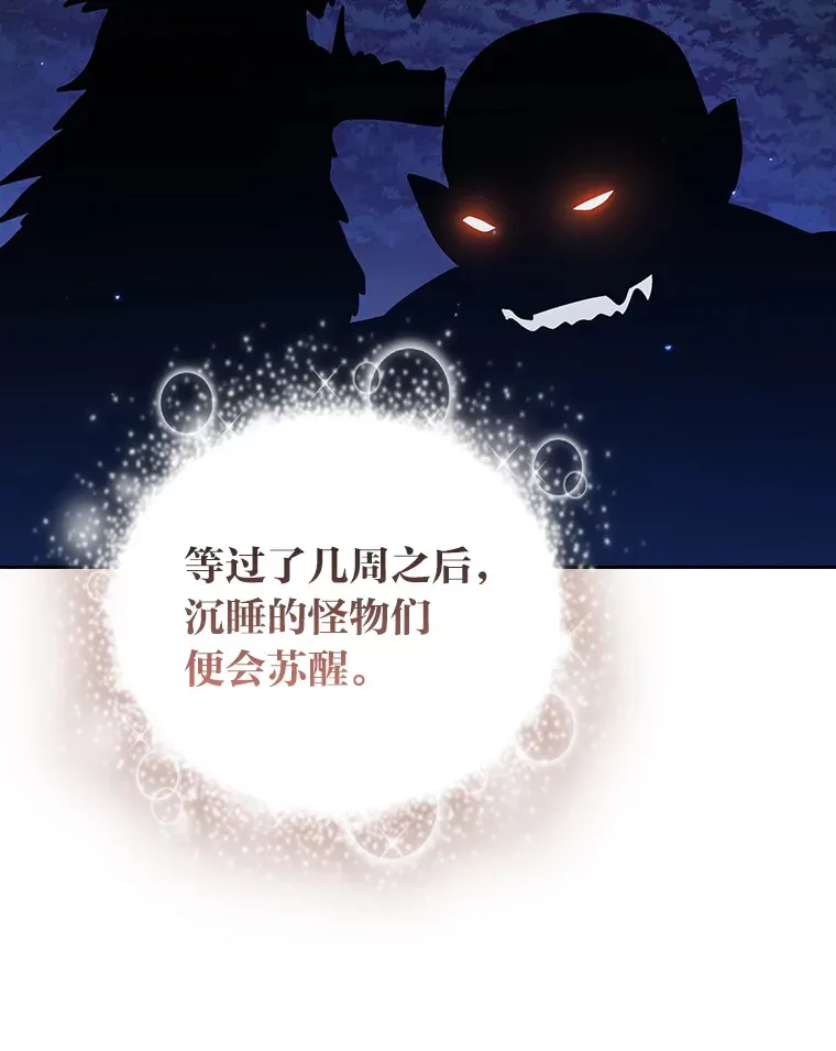 29.树精灵104