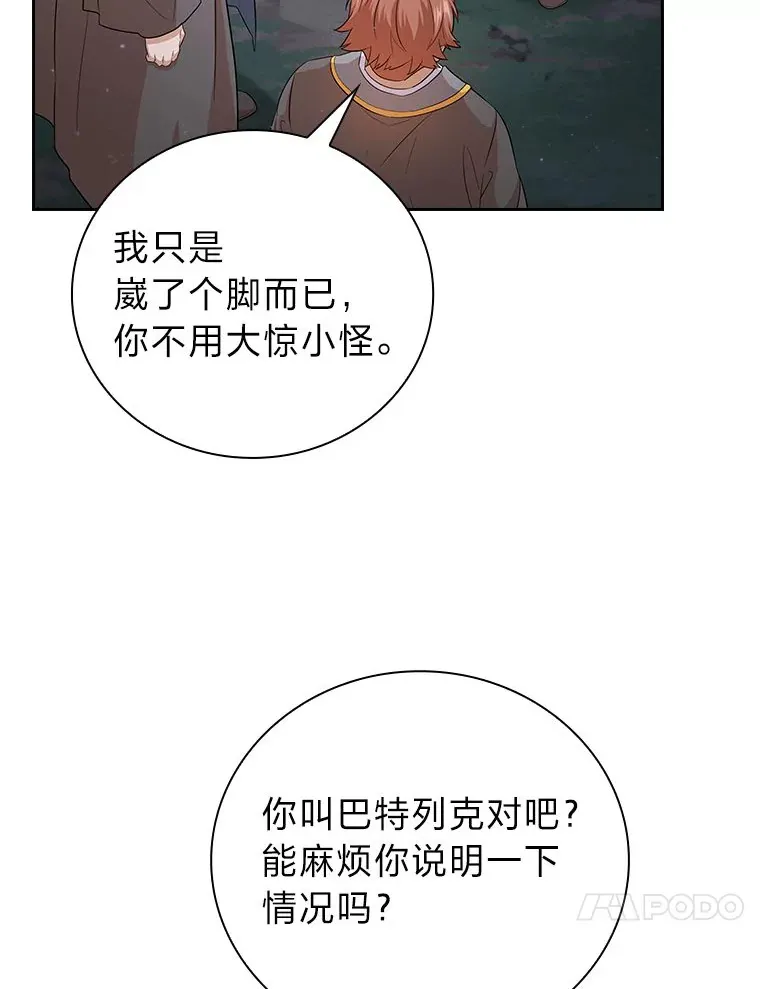 66.互帮互助115