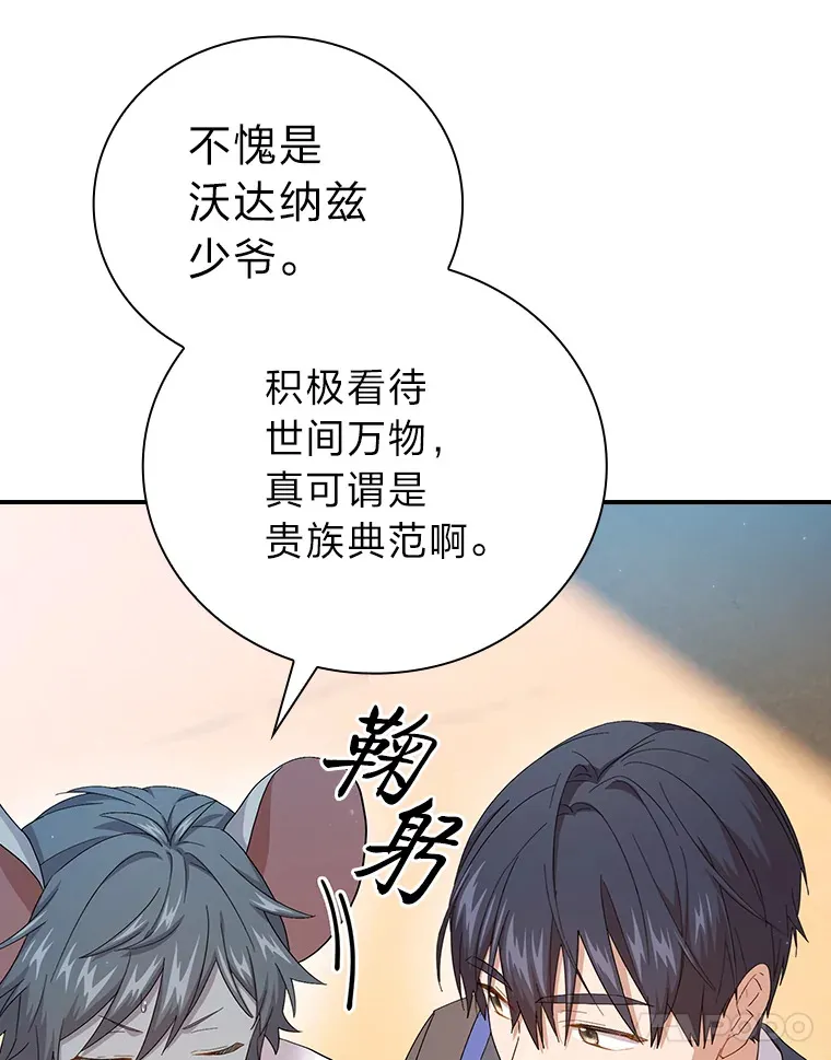 60.先抓住他们的胃23