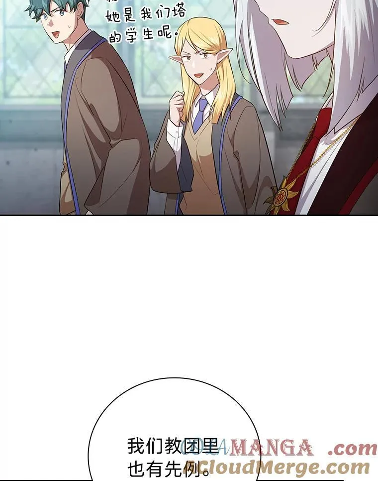 82.“谋杀”20