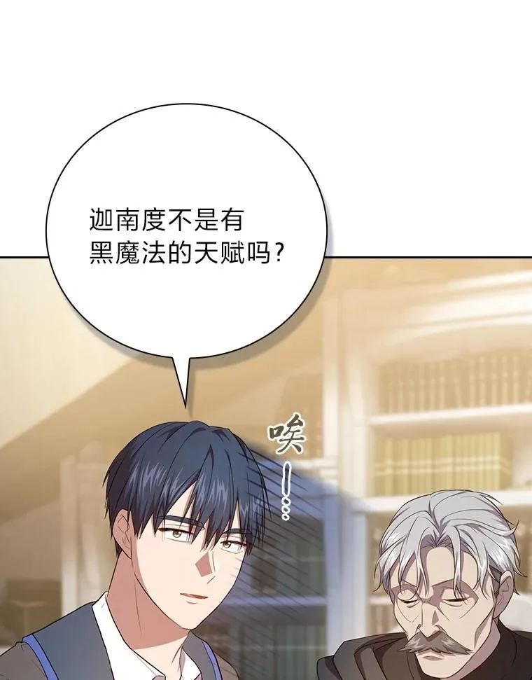 87.和骨头交朋友134