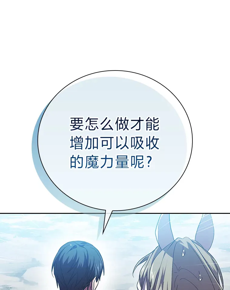 50.逃不出研究怪圈45