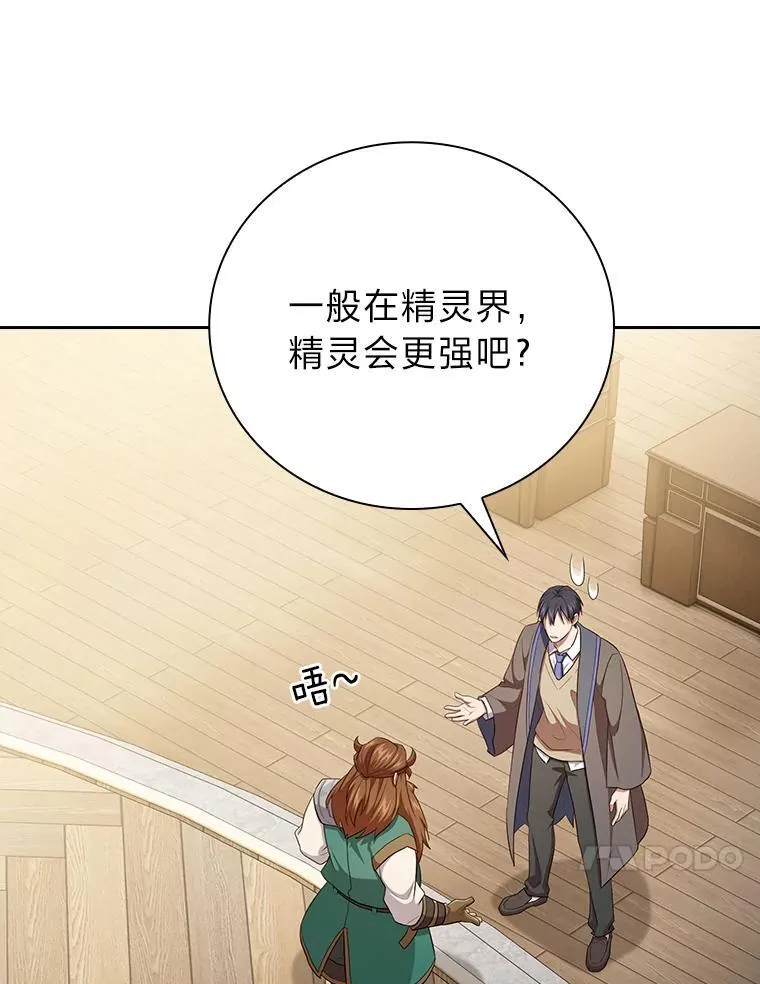 82.“谋杀”9