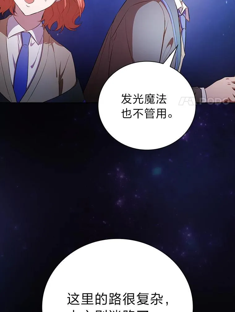 92.给单纯教授下套79