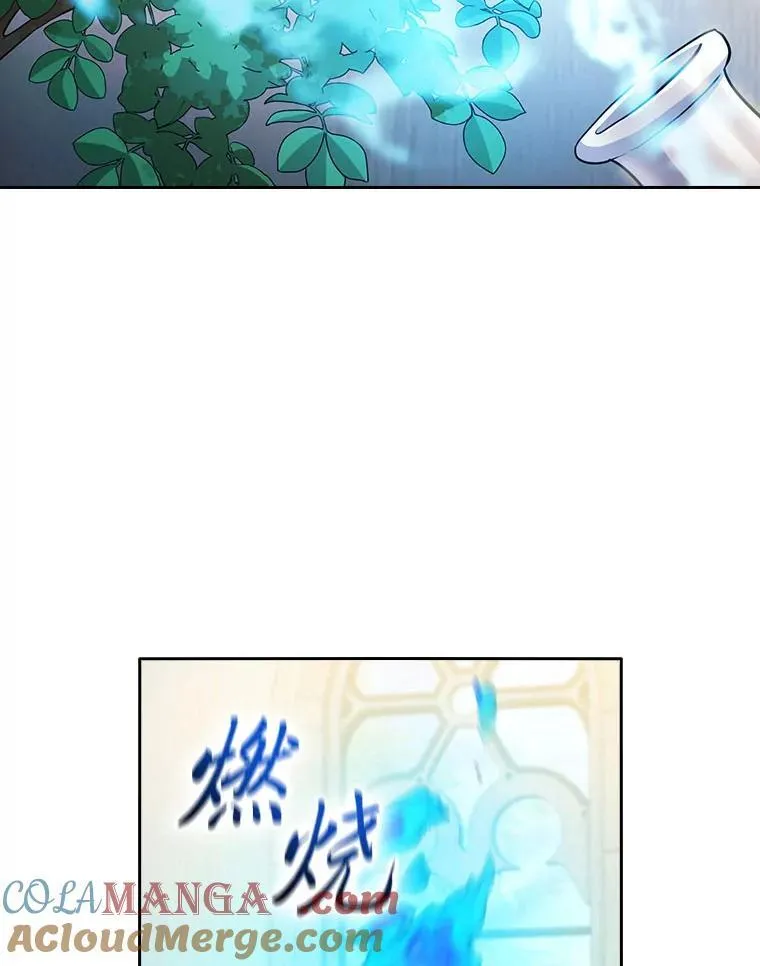 81.出师不利…16
