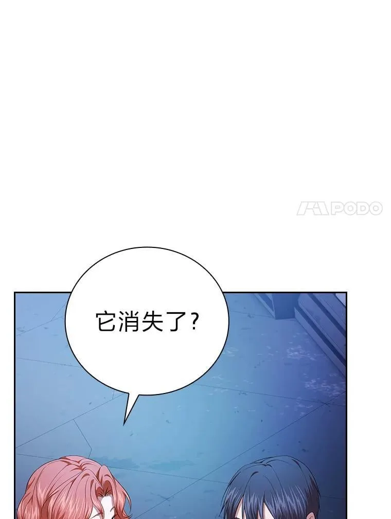94.新的小精灵94