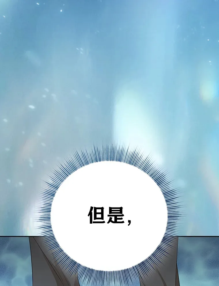 58.又一次被偏爱…89