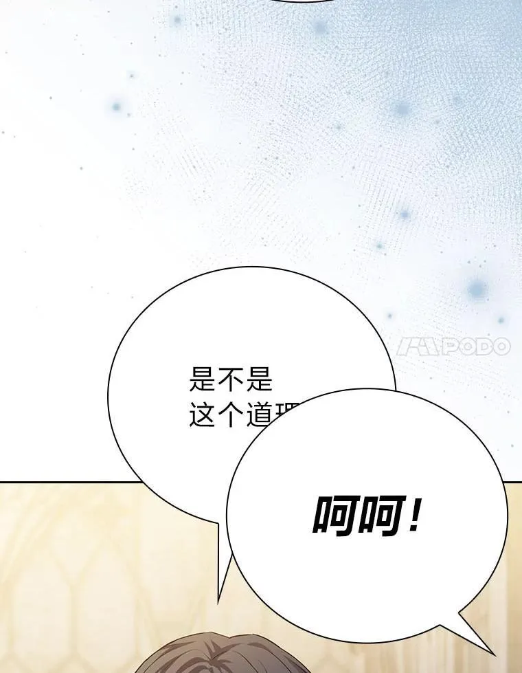 89.被逼无奈89