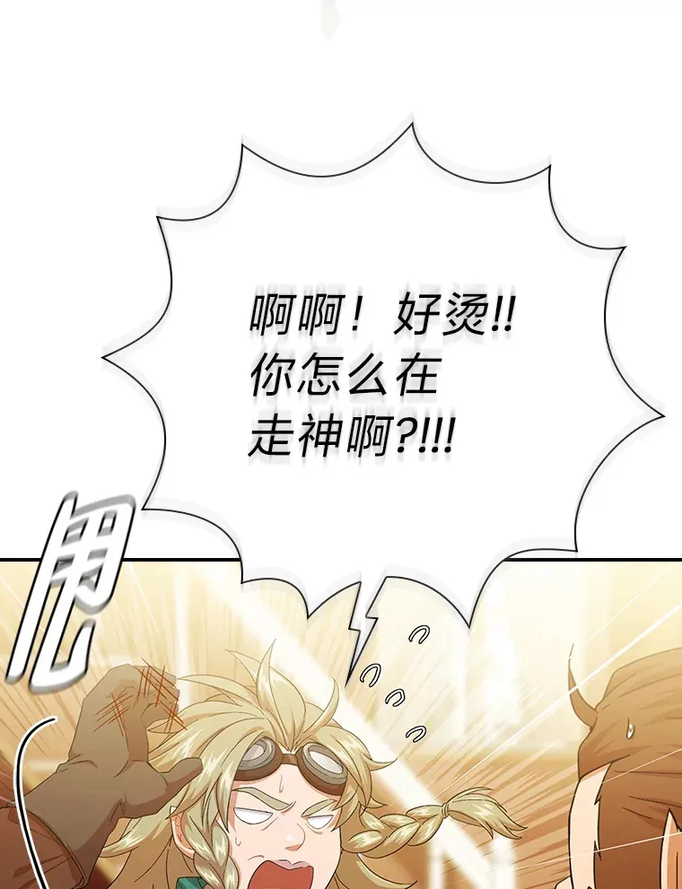 49.荒谬的设想109