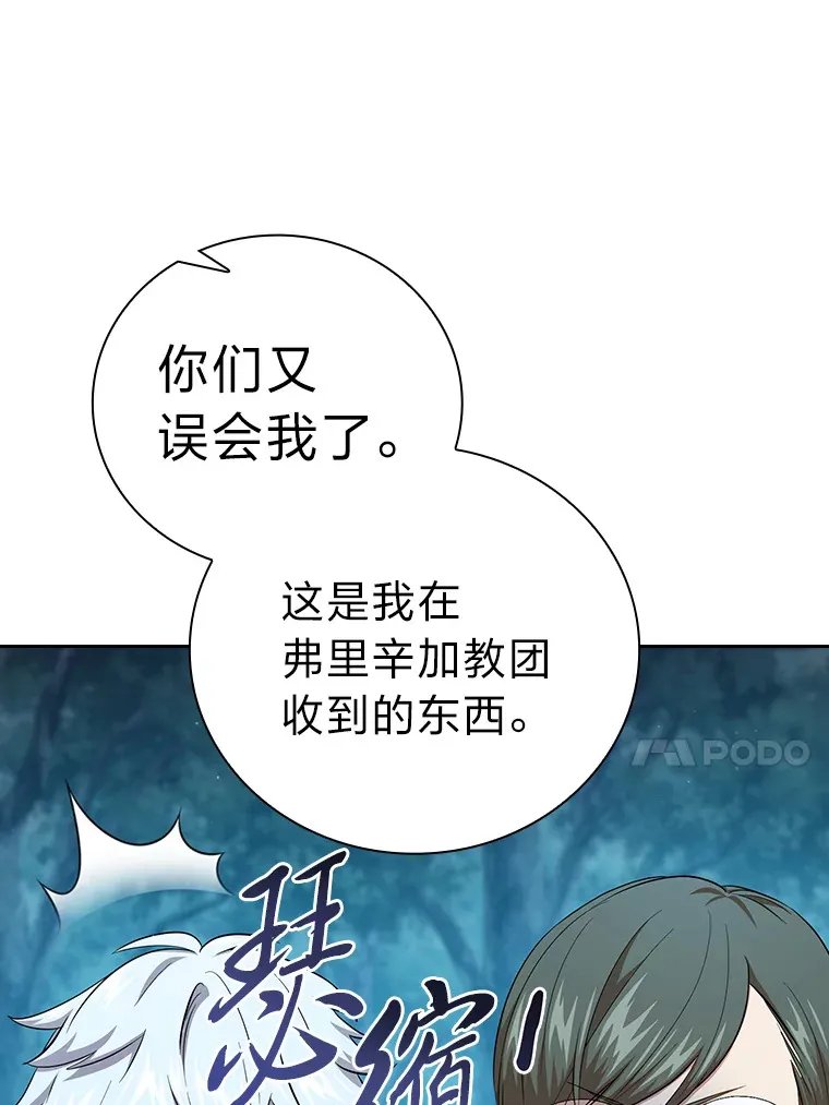 64.都在开小灶？35