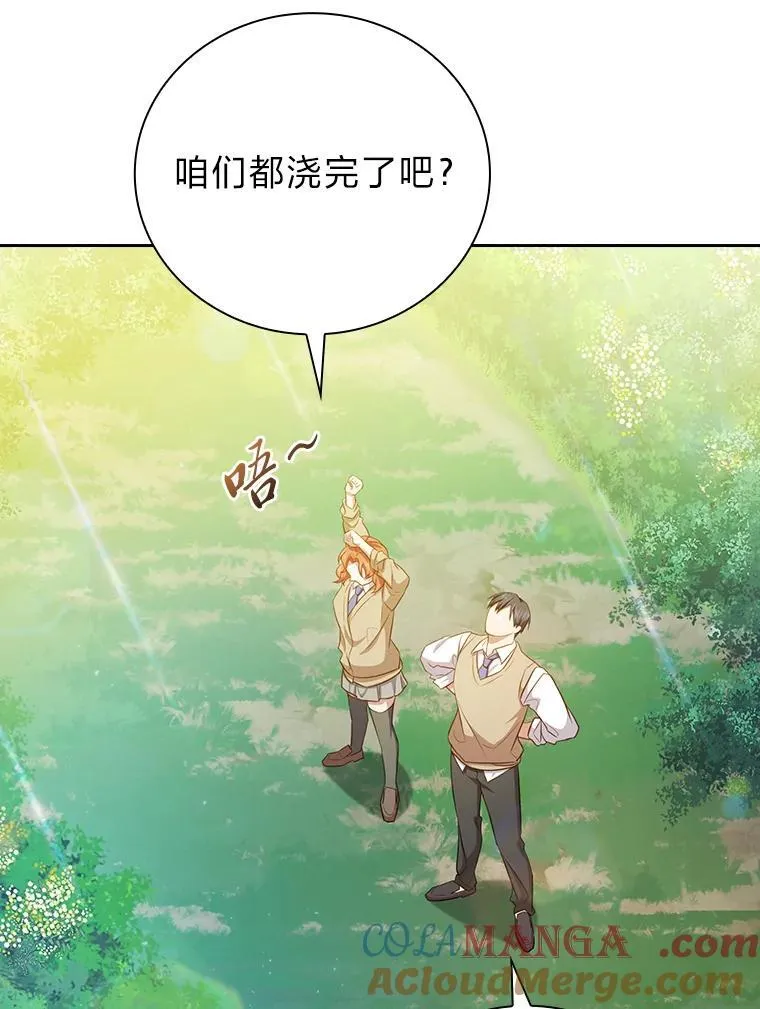 93.柳树教授的奖励44