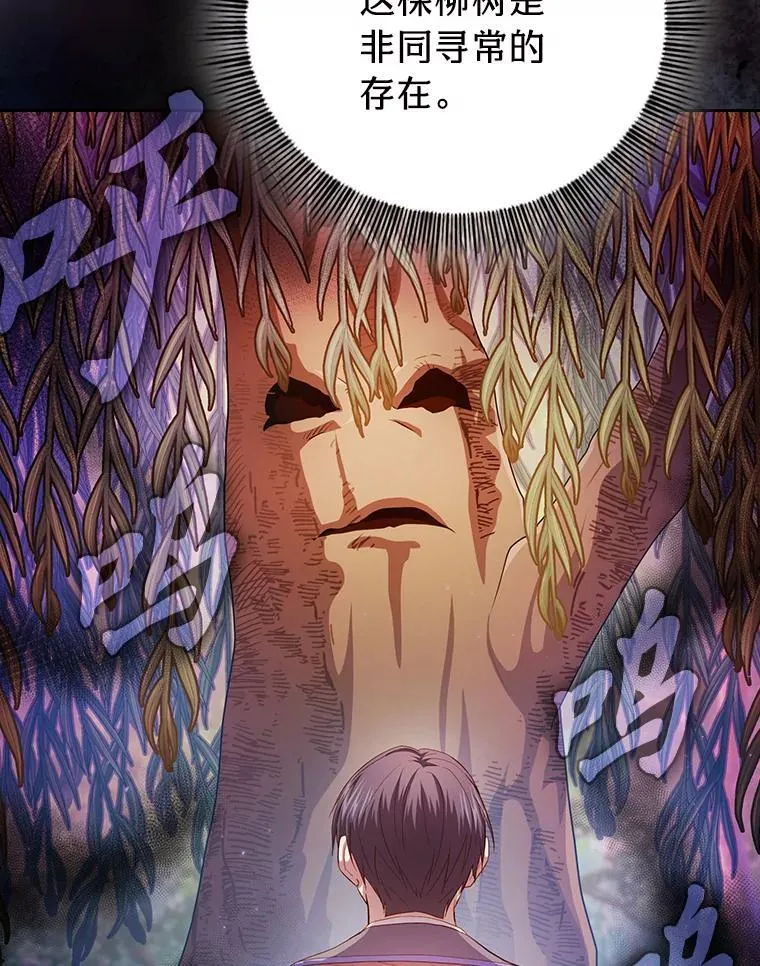 92.给单纯教授下套37