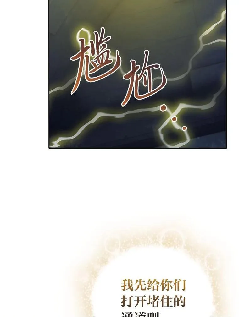 96.逃离小黑屋45