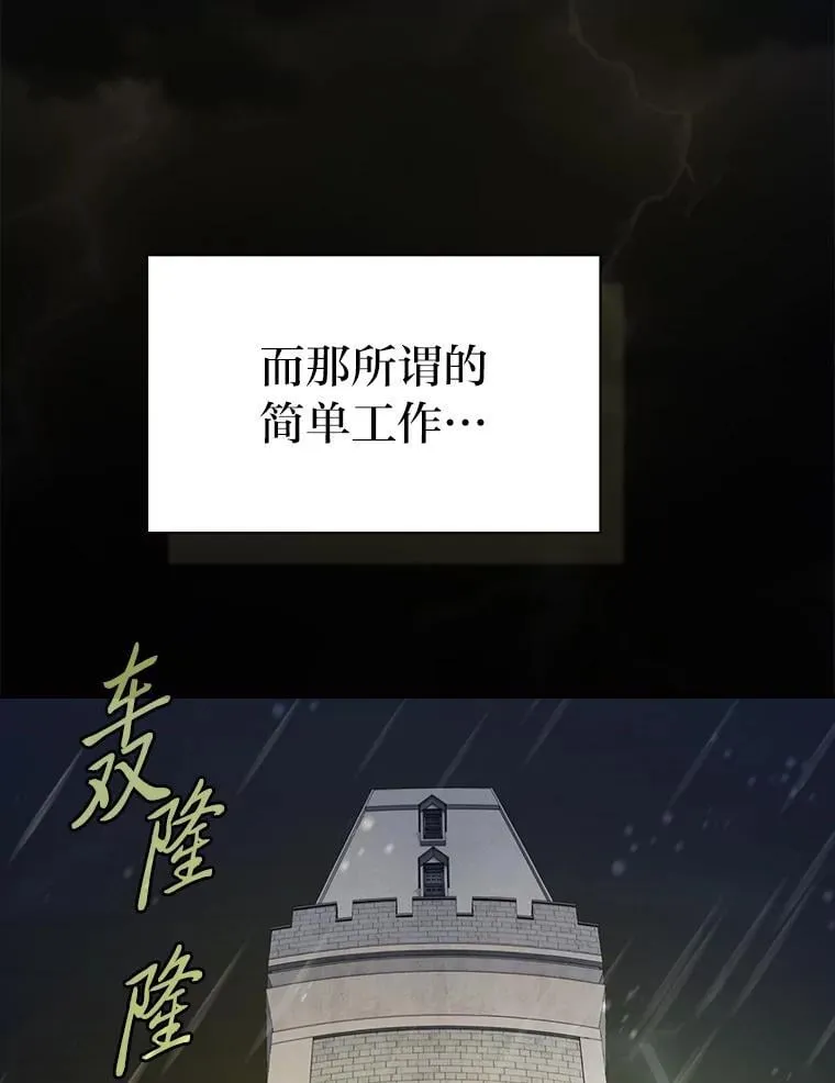 94.新的小精灵121