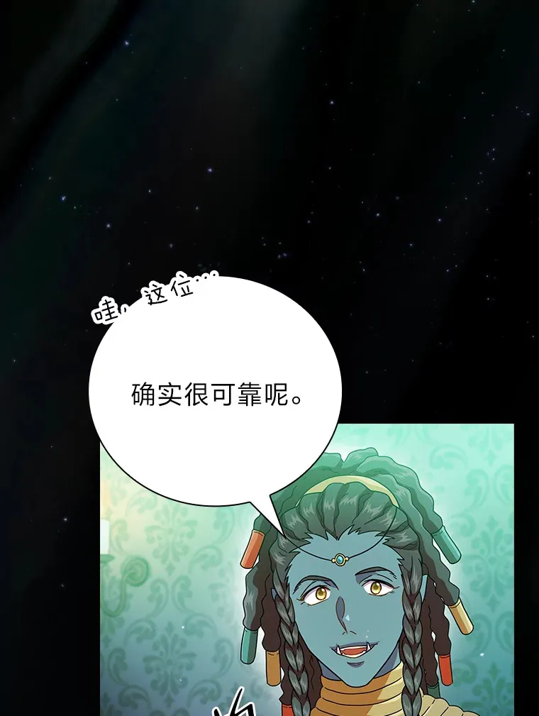 33.基础骑行训练50