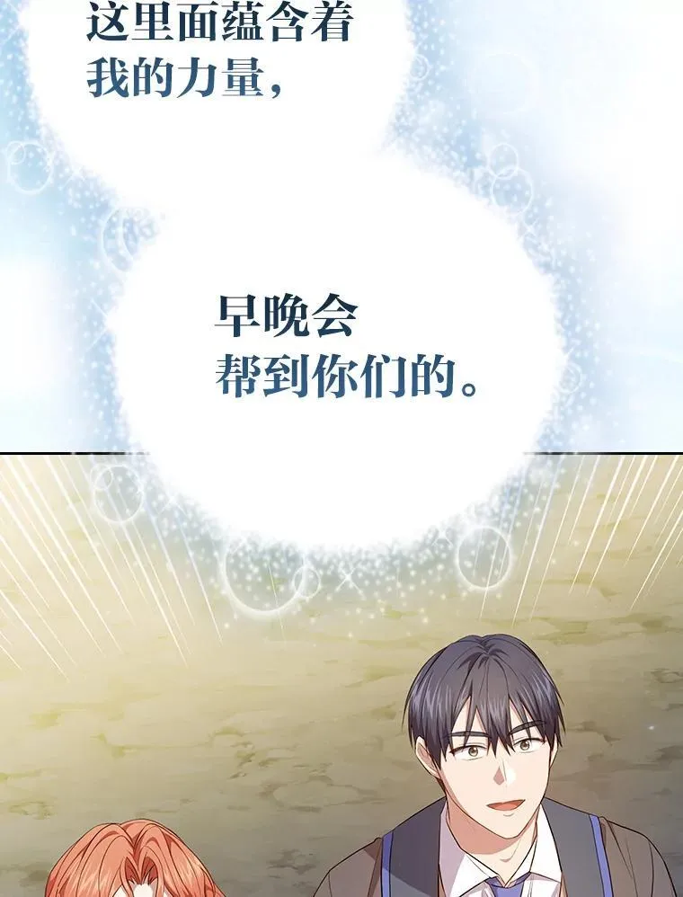 94.新的小精灵27