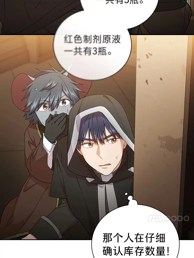41.钻规则的漏洞12
