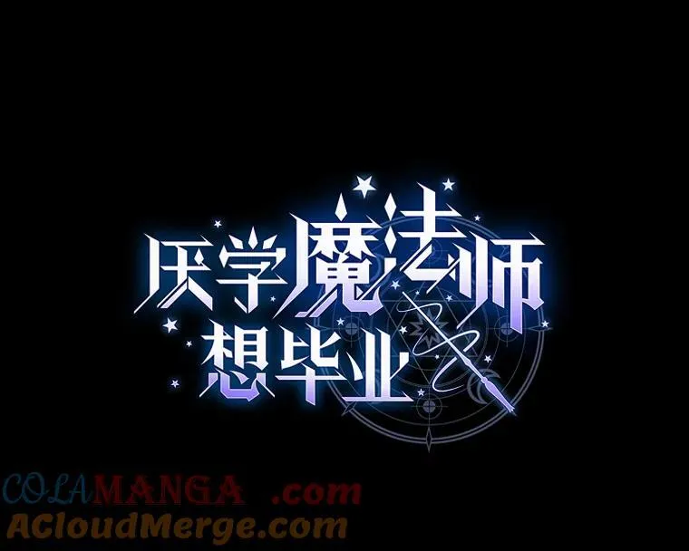 77.教授都一个德行8