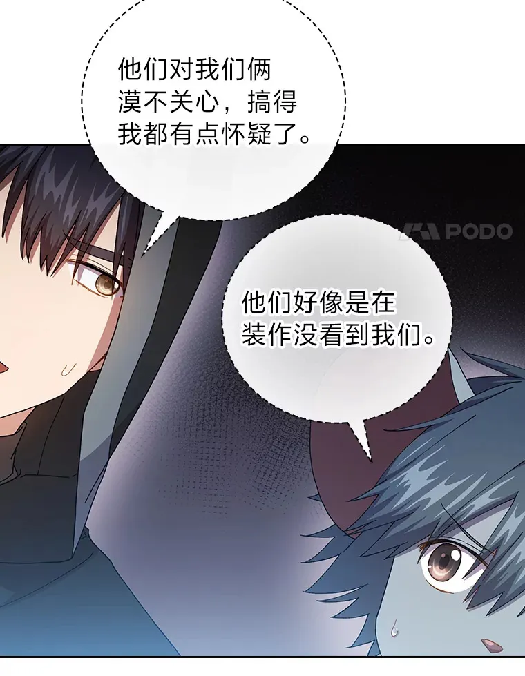 41.钻规则的漏洞107