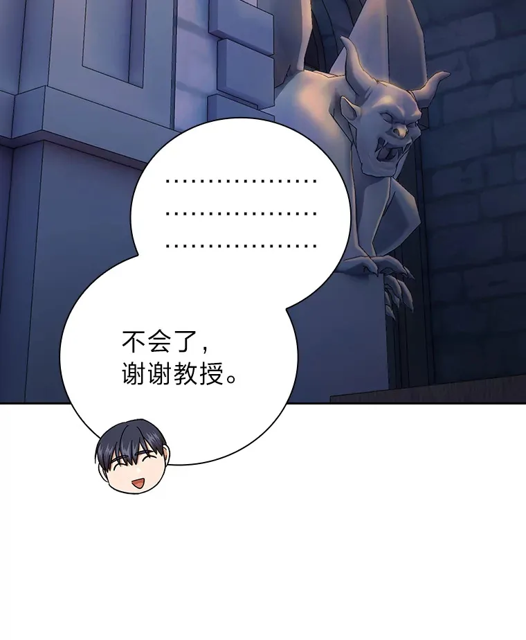 38.战斗魔法师5