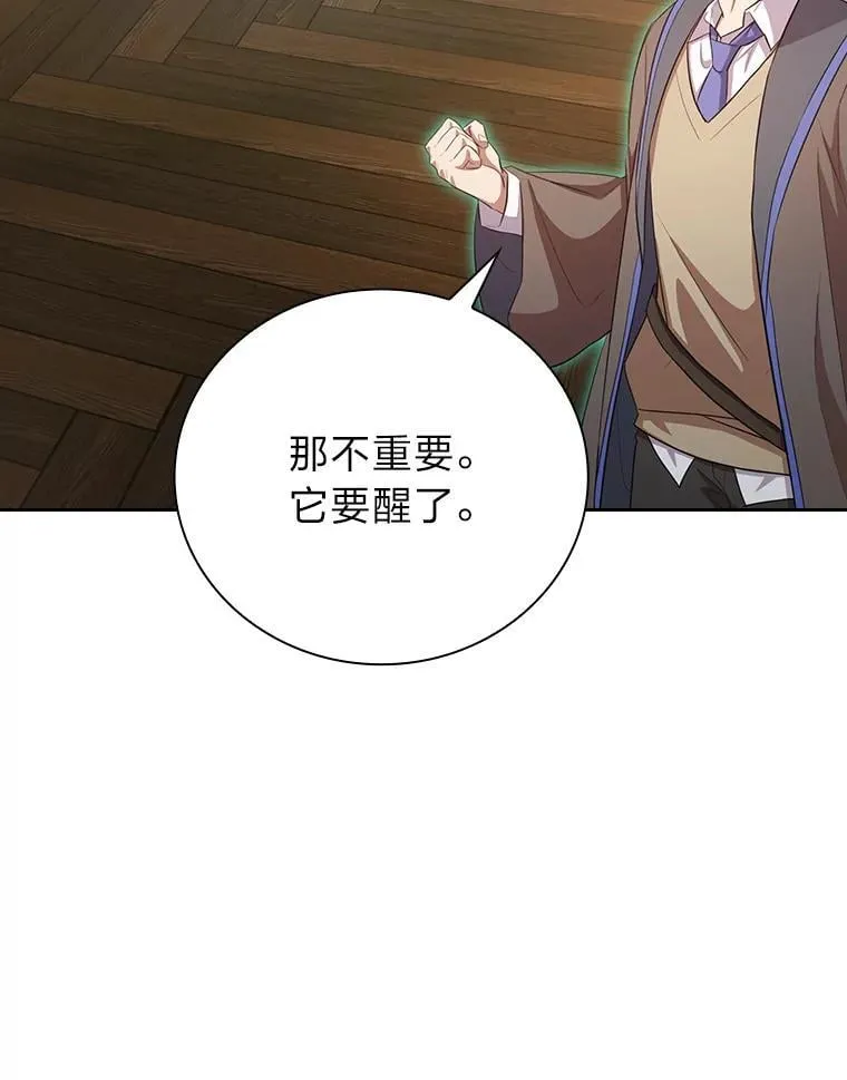 80.彻底结仇？！62