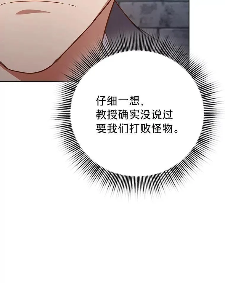80.彻底结仇？！85